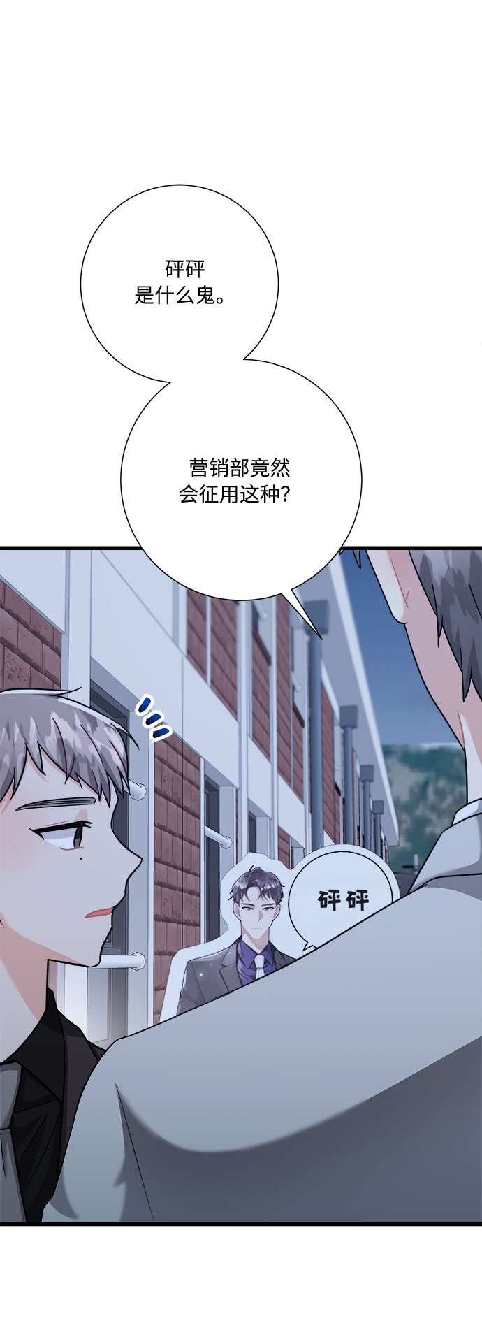 第26话54
