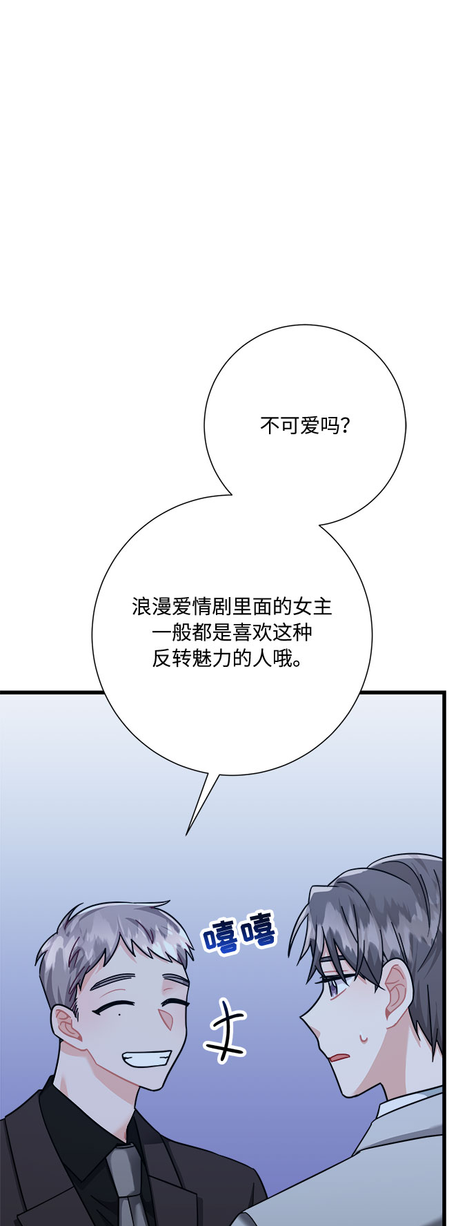 第26话55