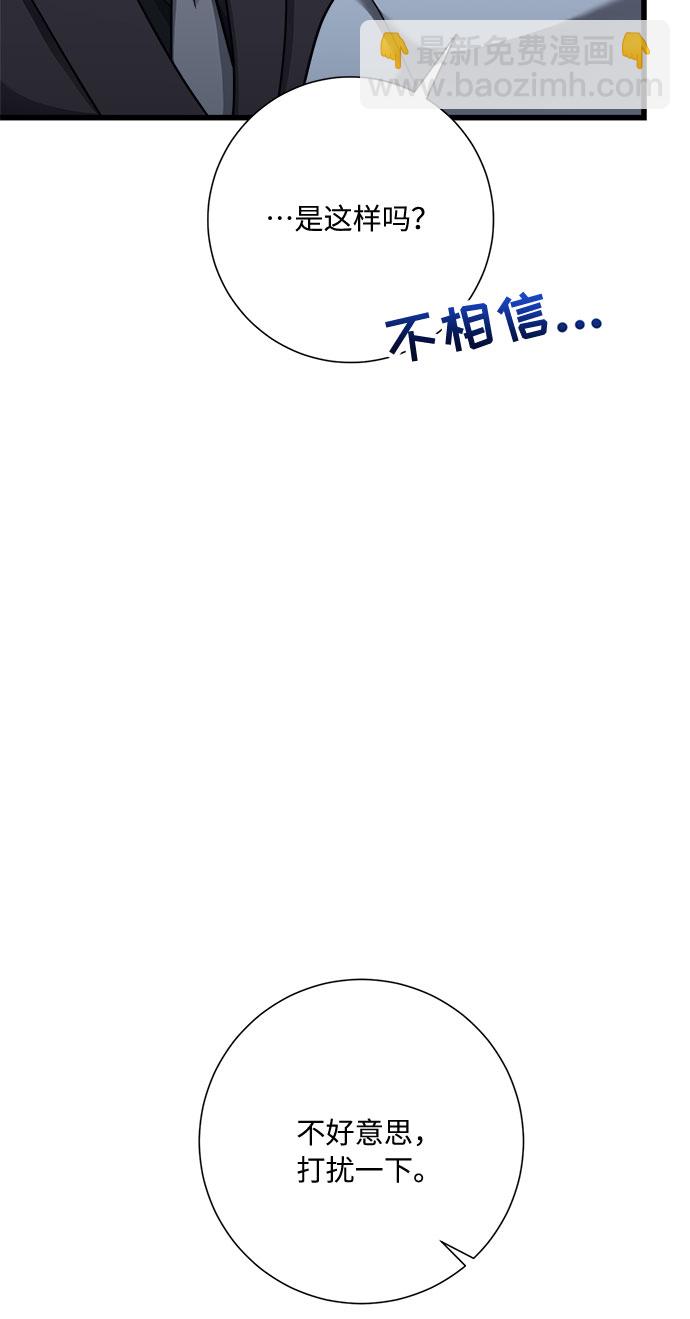 第26话56