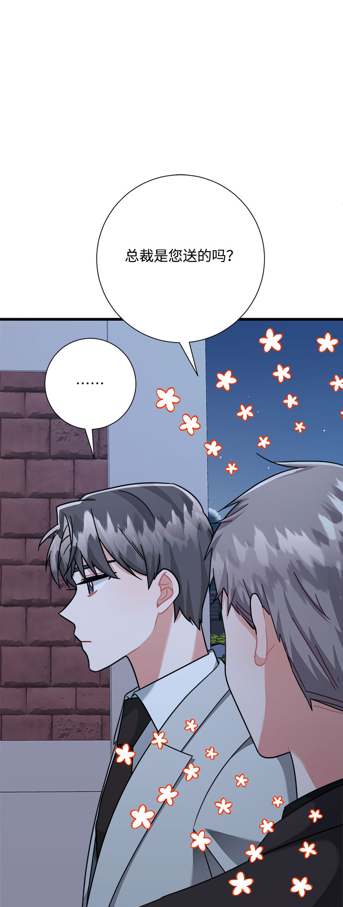 第26话62