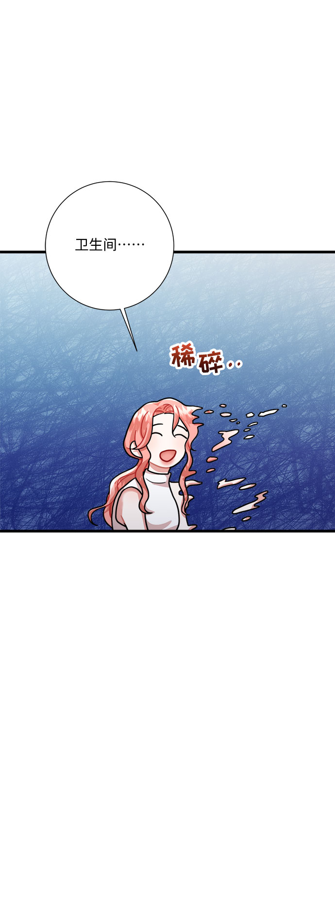 第26话7