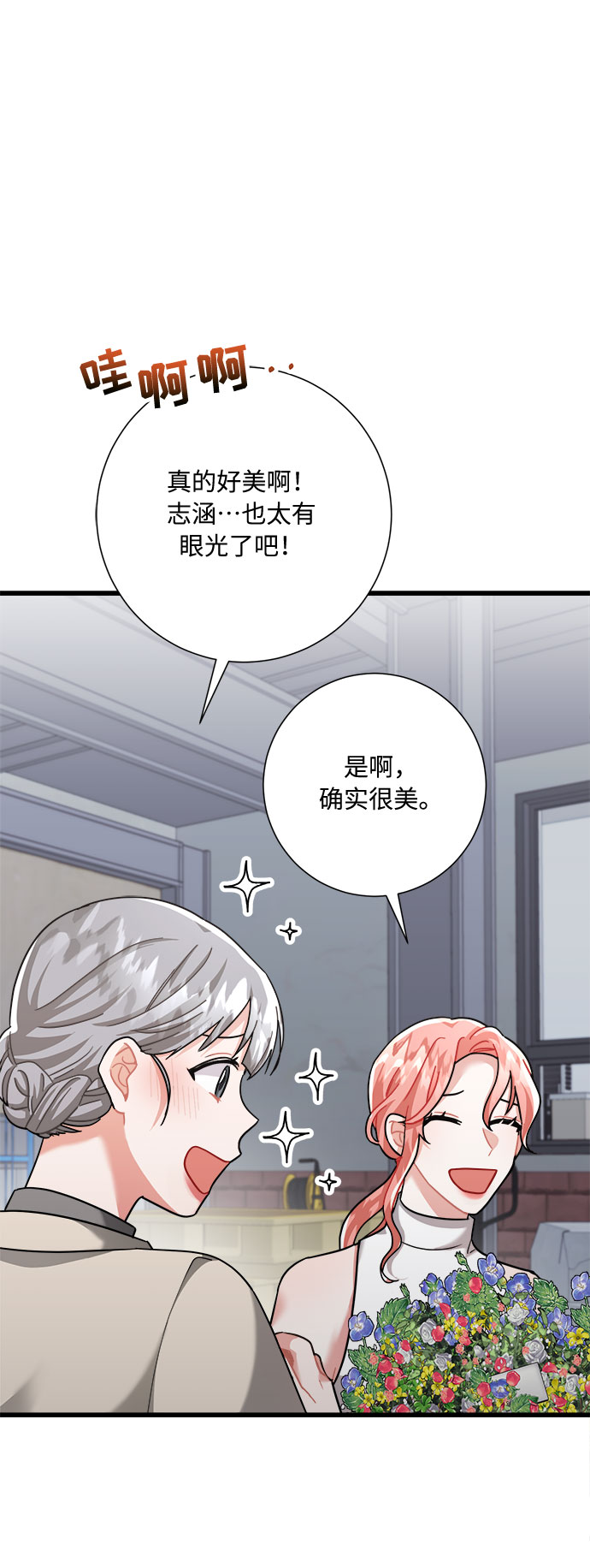 第26话73
