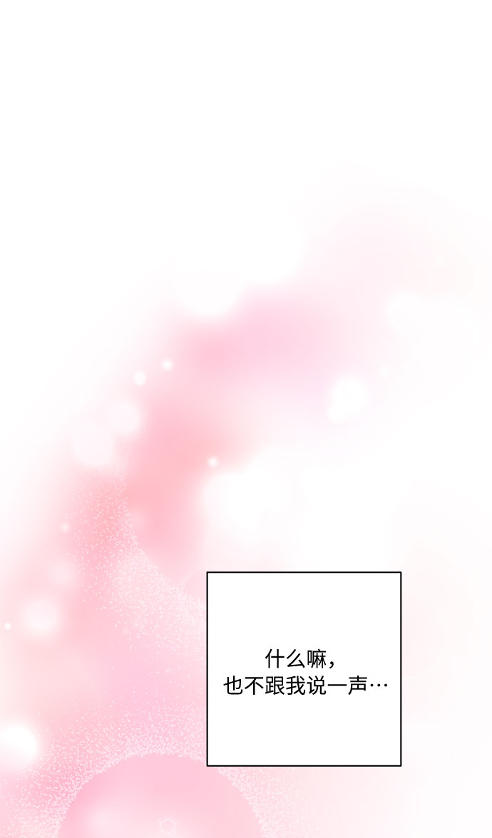 第26话74