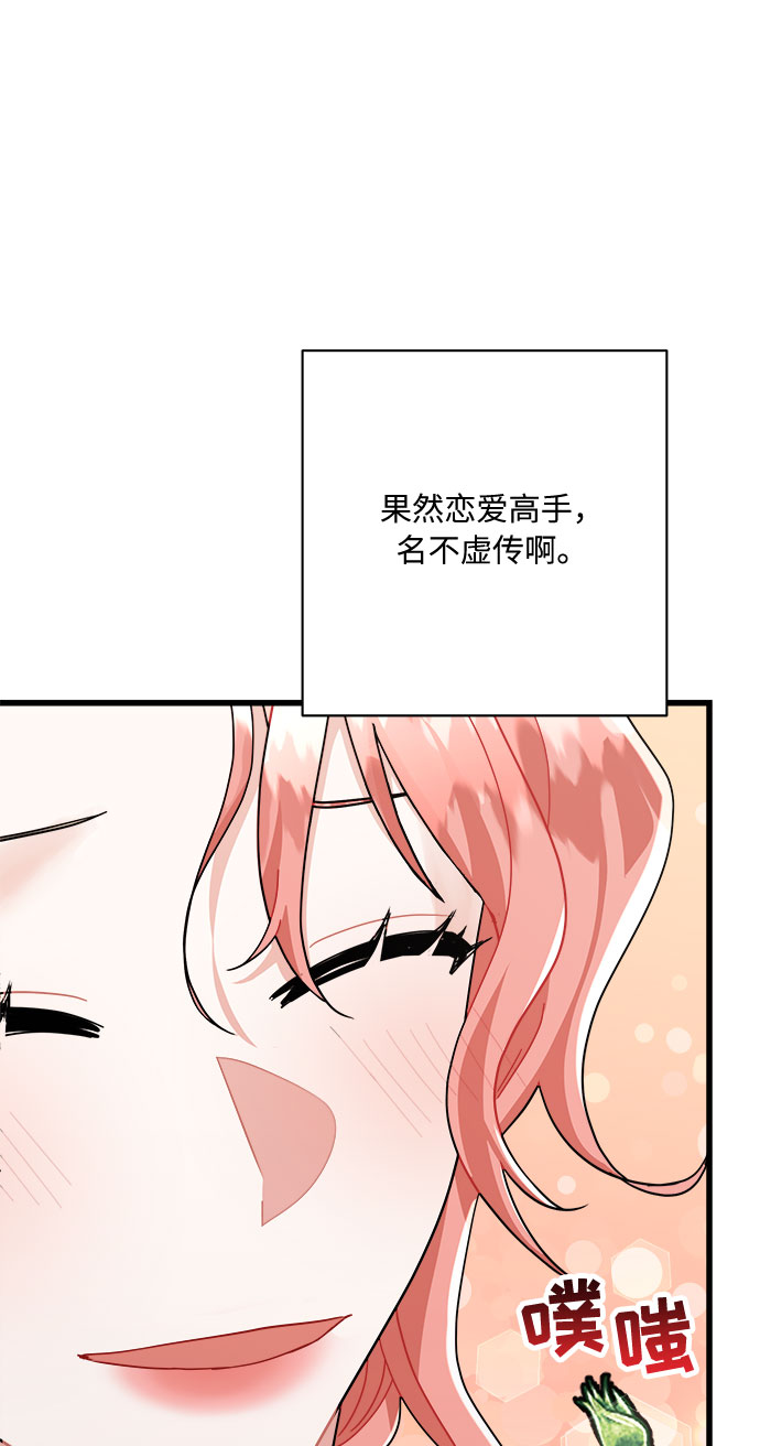 第26话76