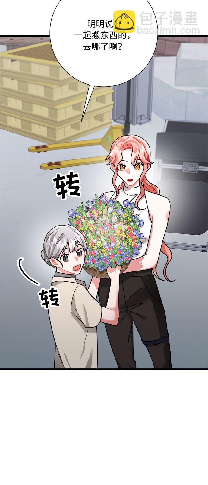 第26话83