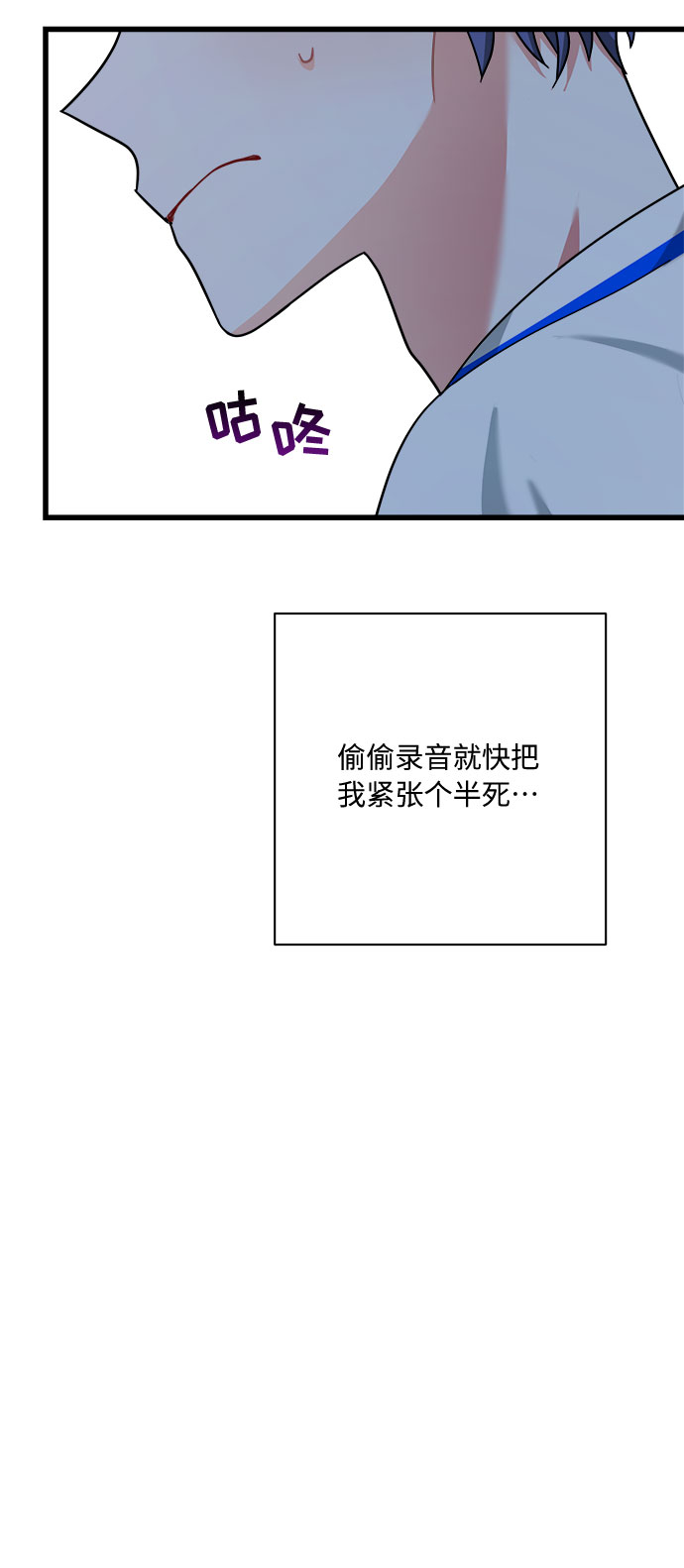 第26话86