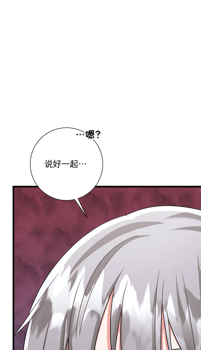 第26话90