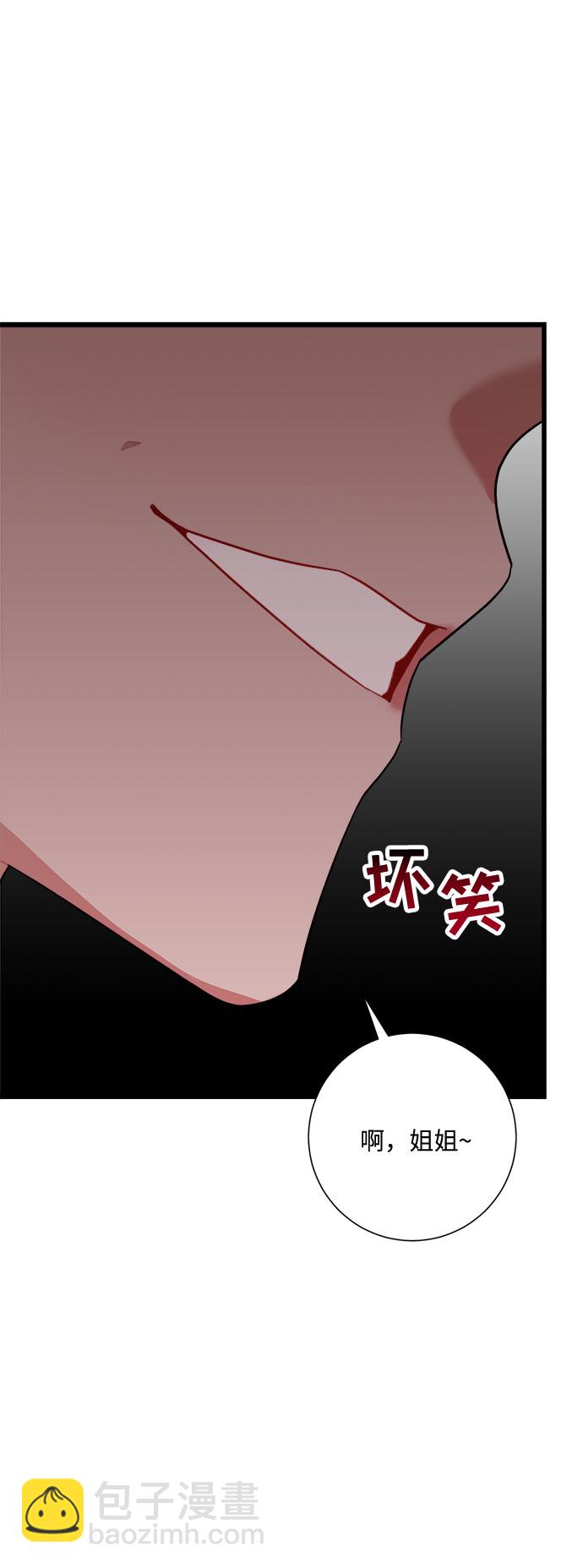 第34话10