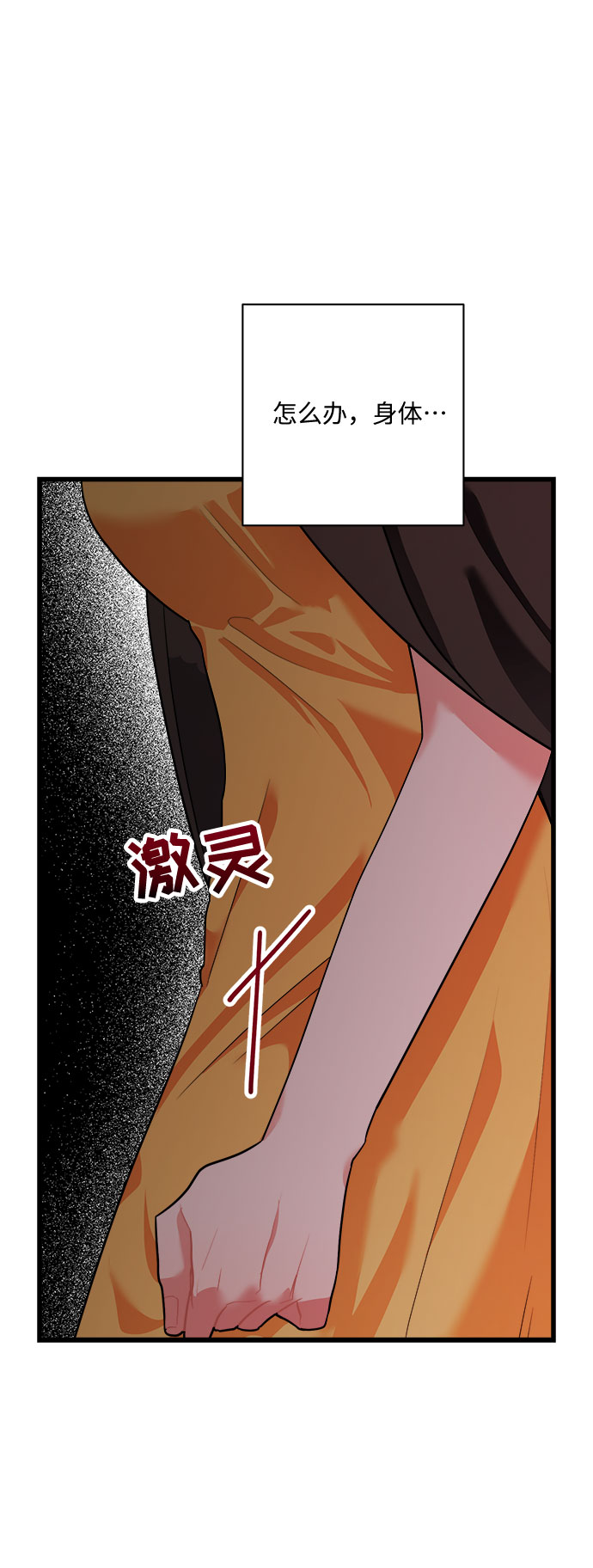 第34话12