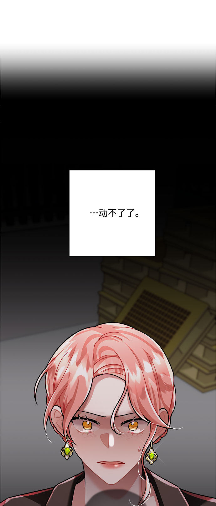 第34话13
