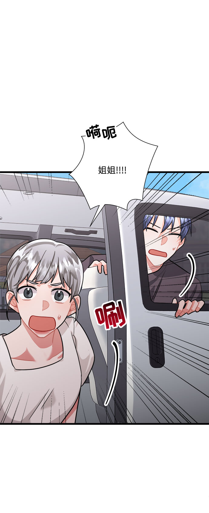 第34话19