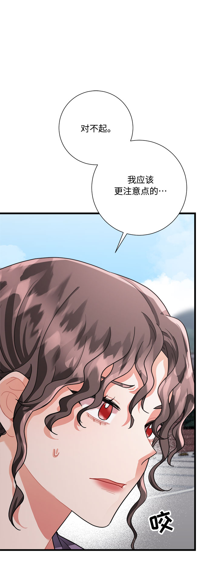 第34话27
