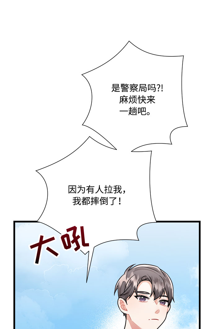 第34话29
