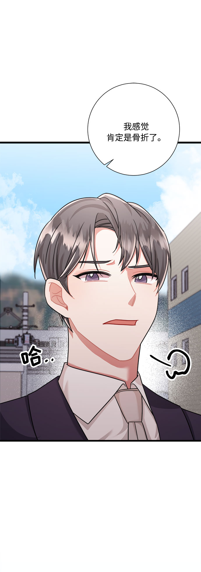 第34话31