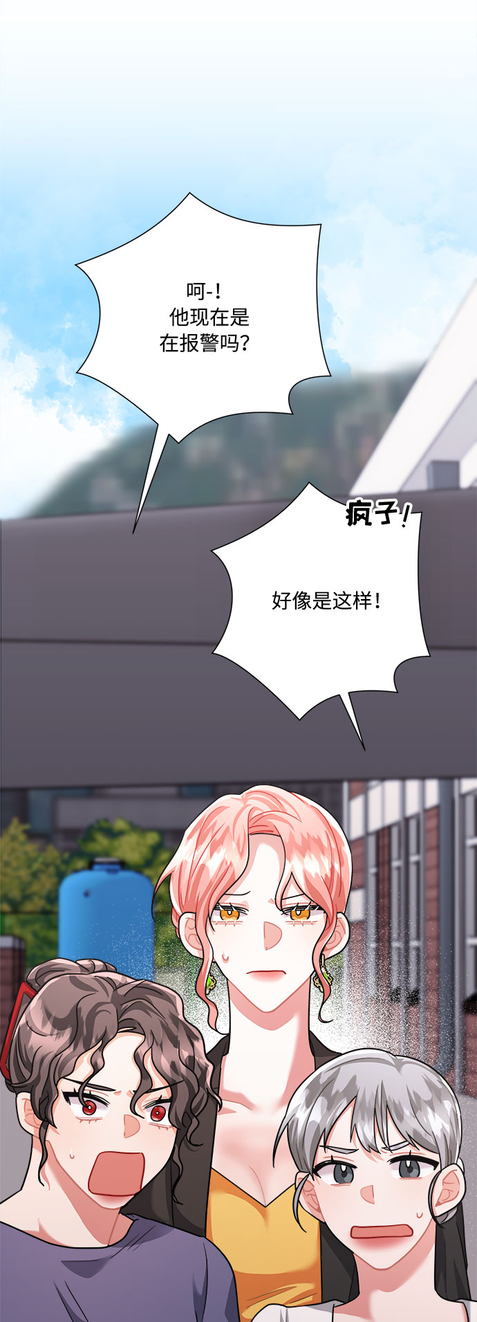 第34话32