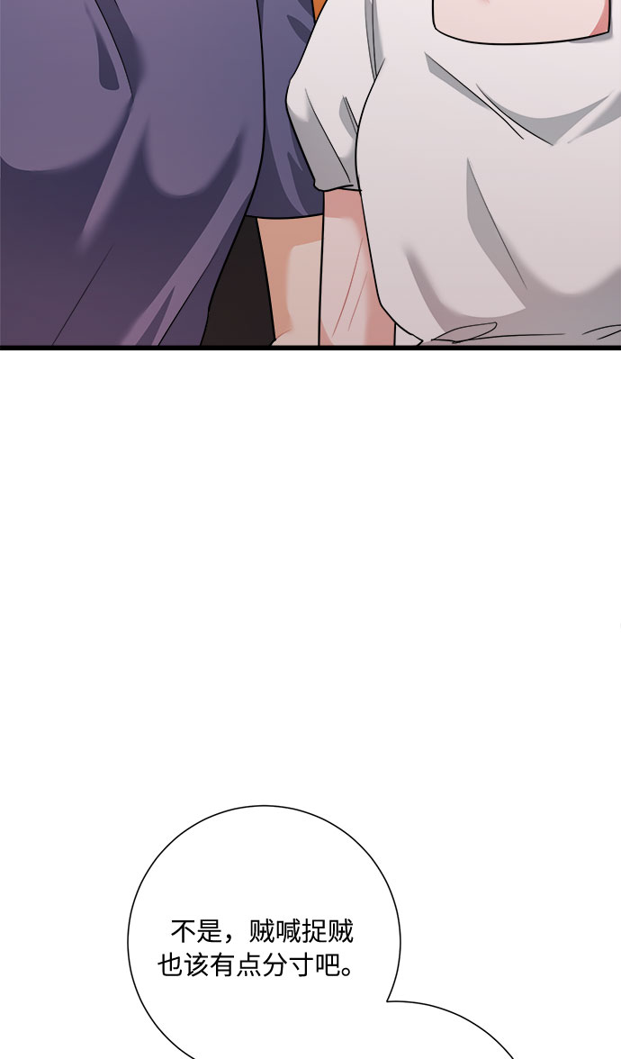 第34话33
