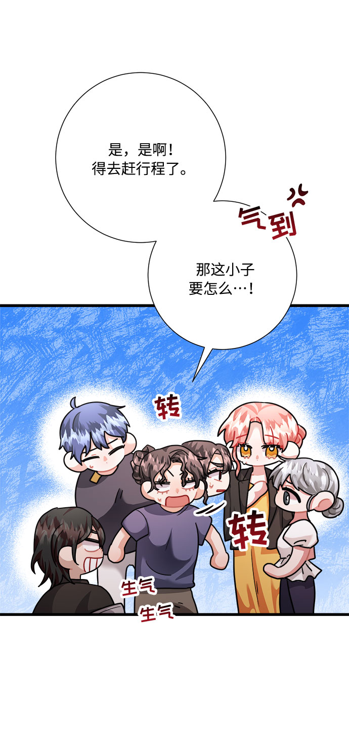 第34话37
