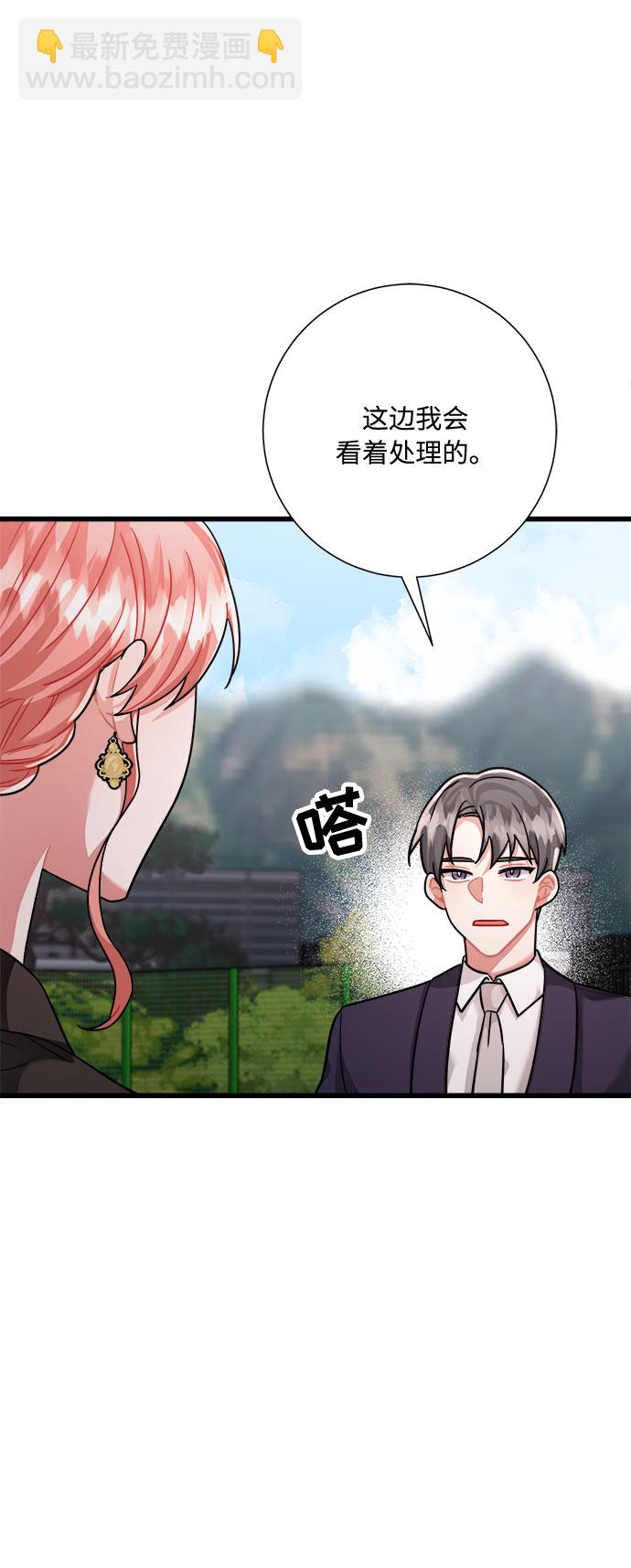 第34话38