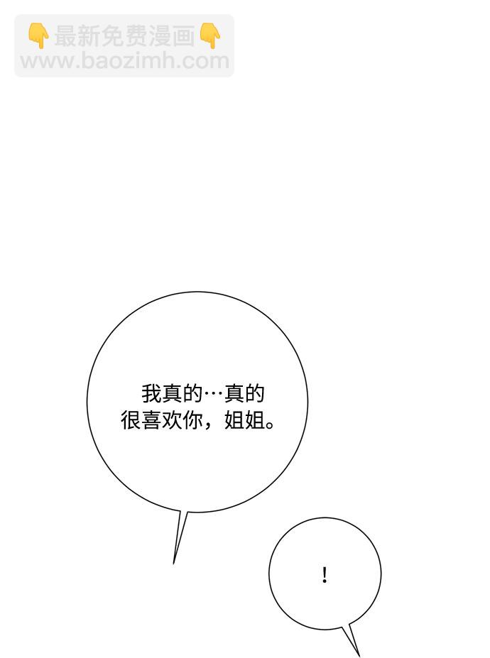 第34话4