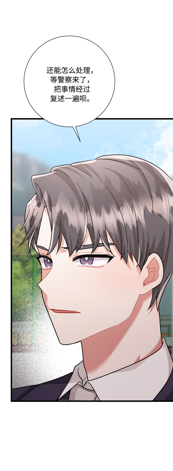 第34话40