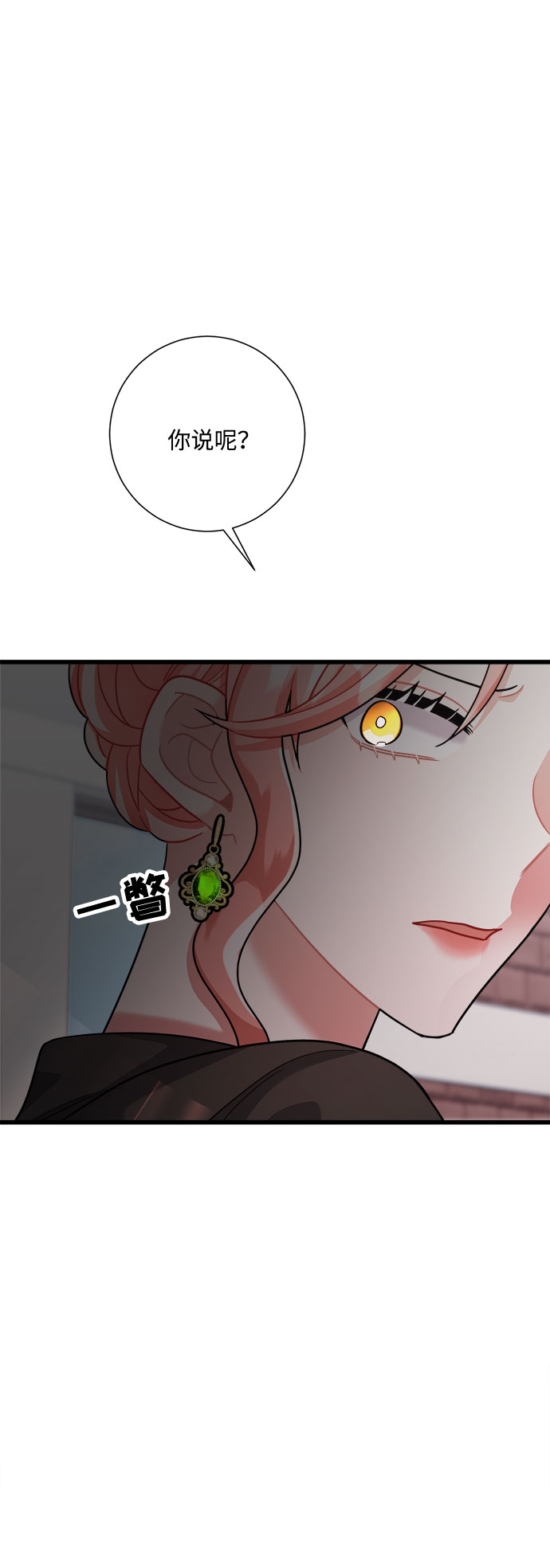 第34话42