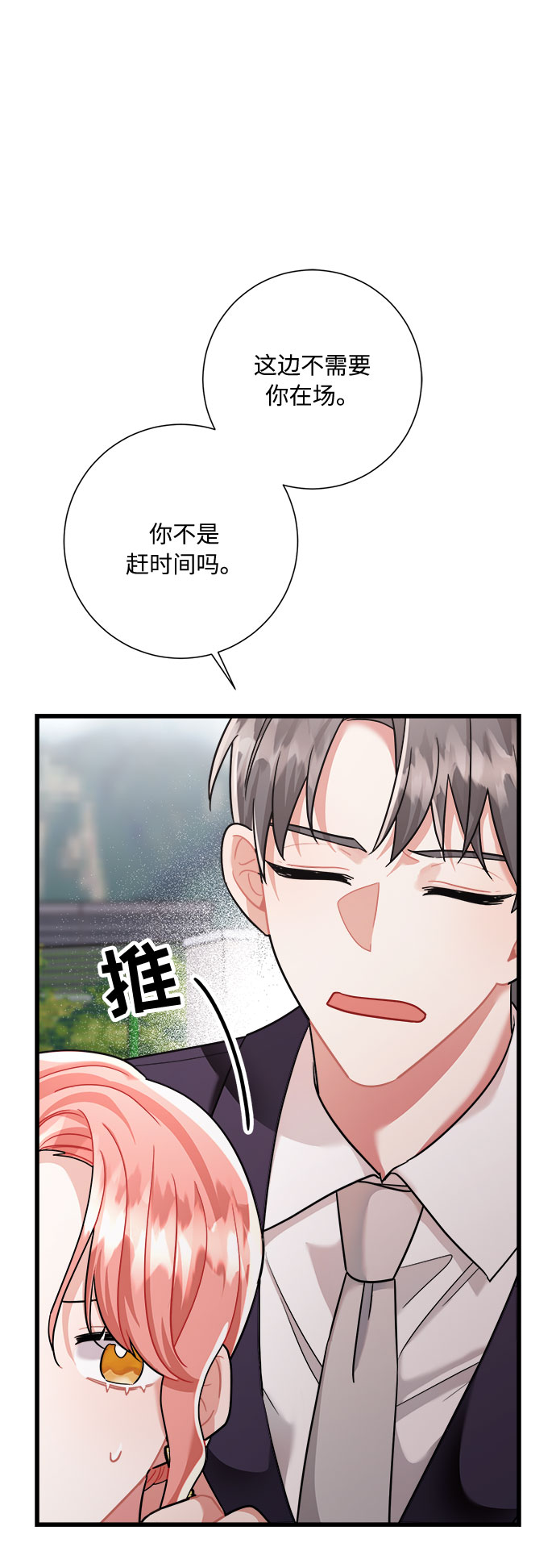 第34话44