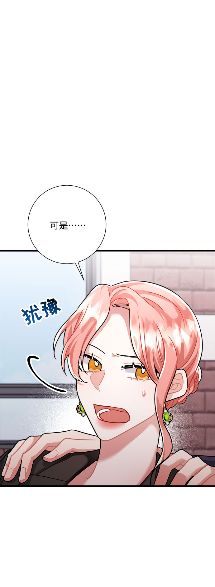 第34话45