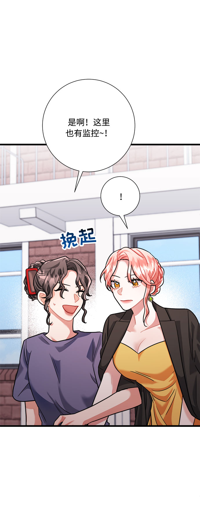 第34话46