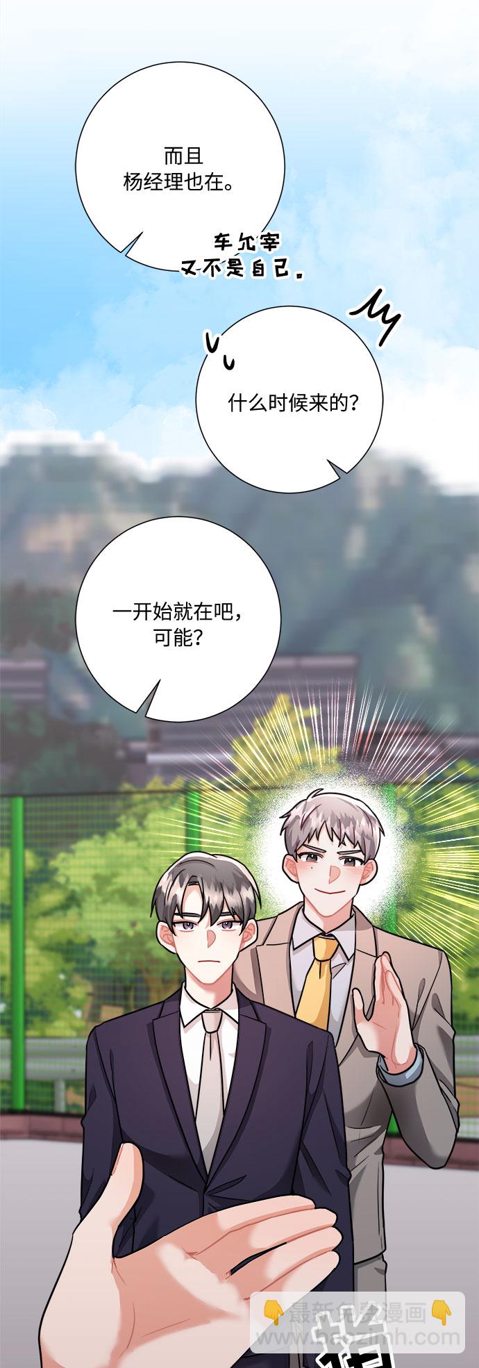 第34话48