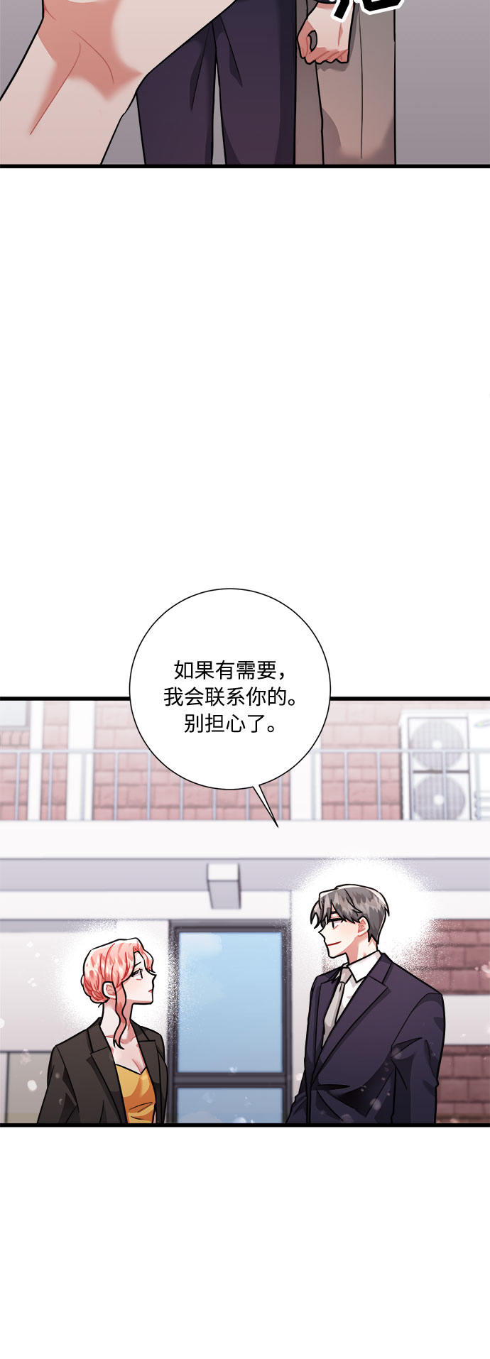 第34话49