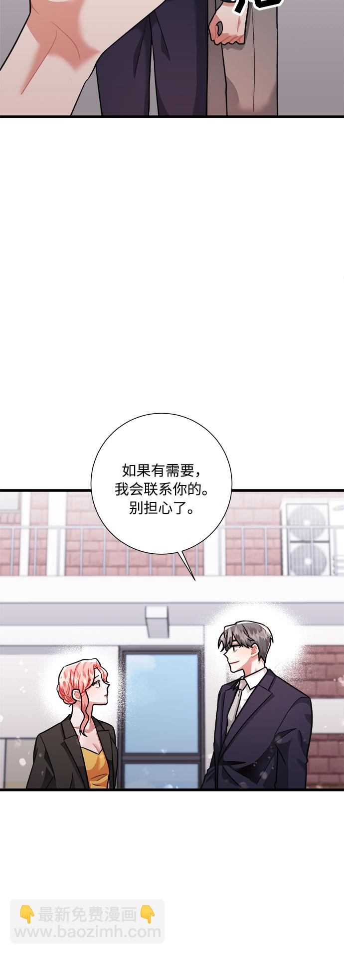 第34话53