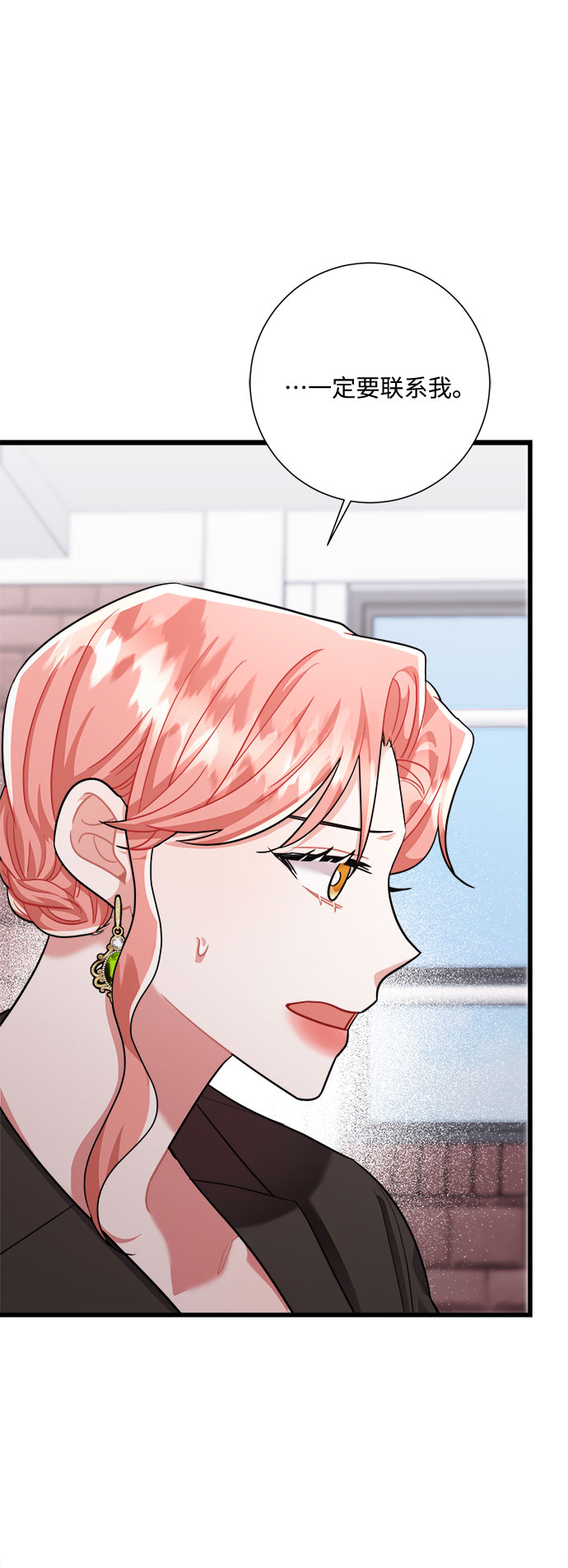 第34话54