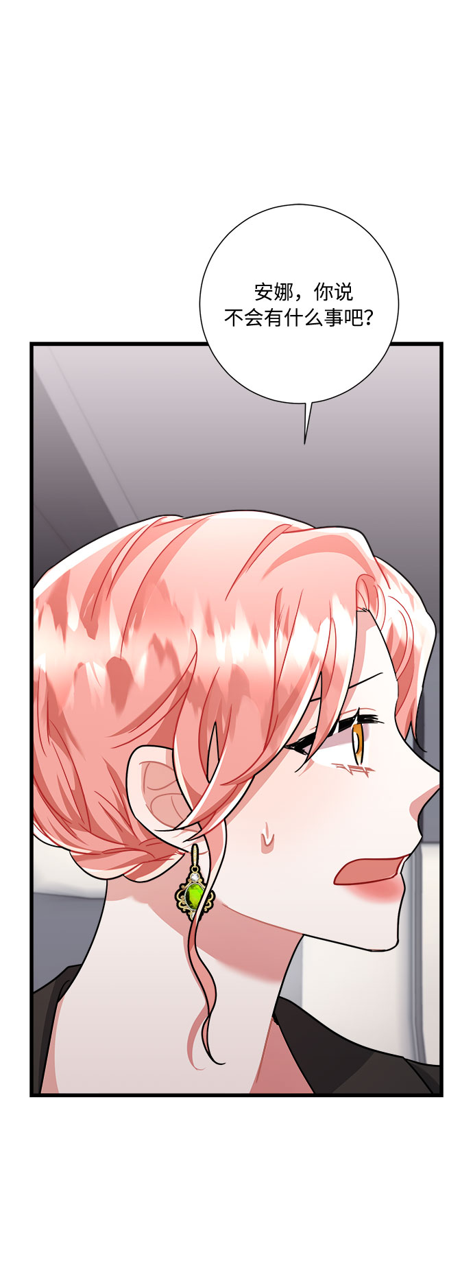 第34话62