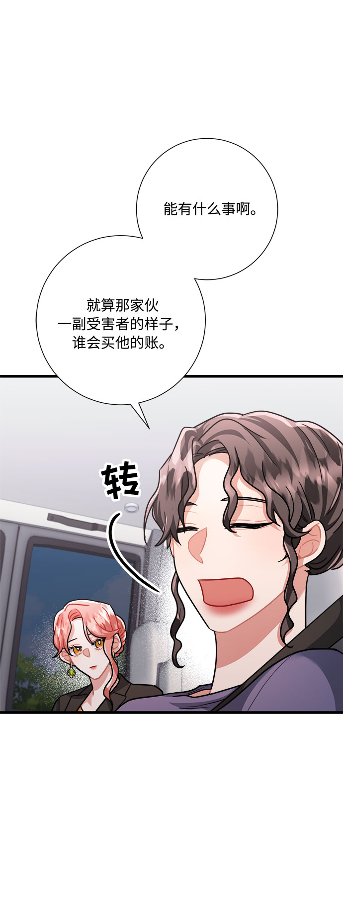 第34话63
