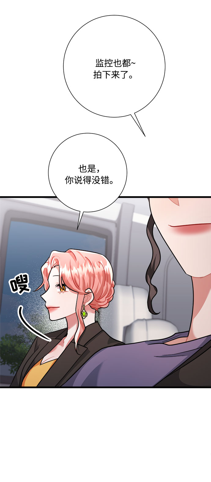 第34话64