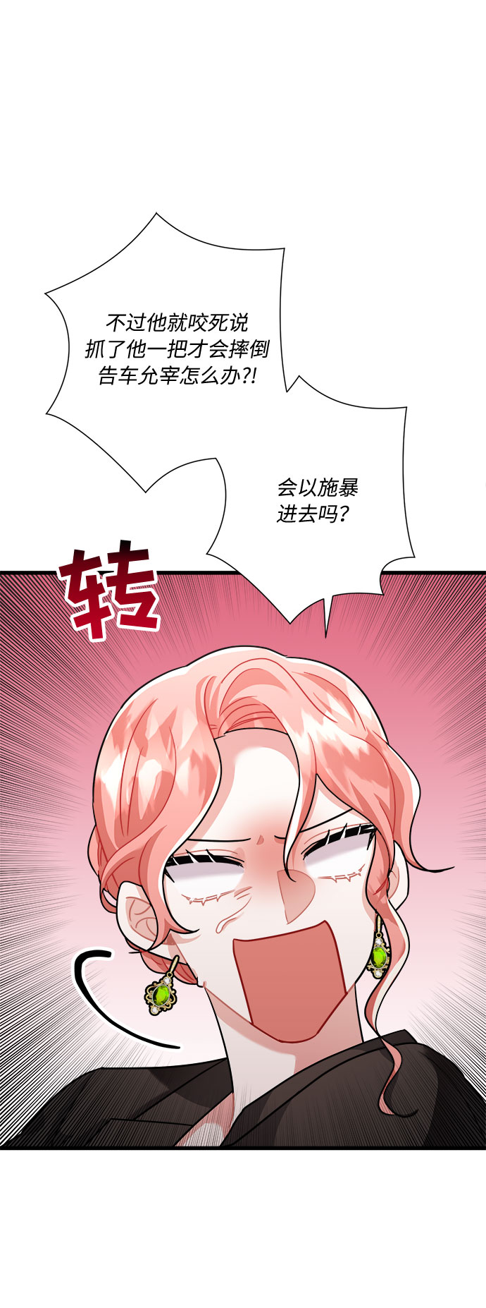 第34话65