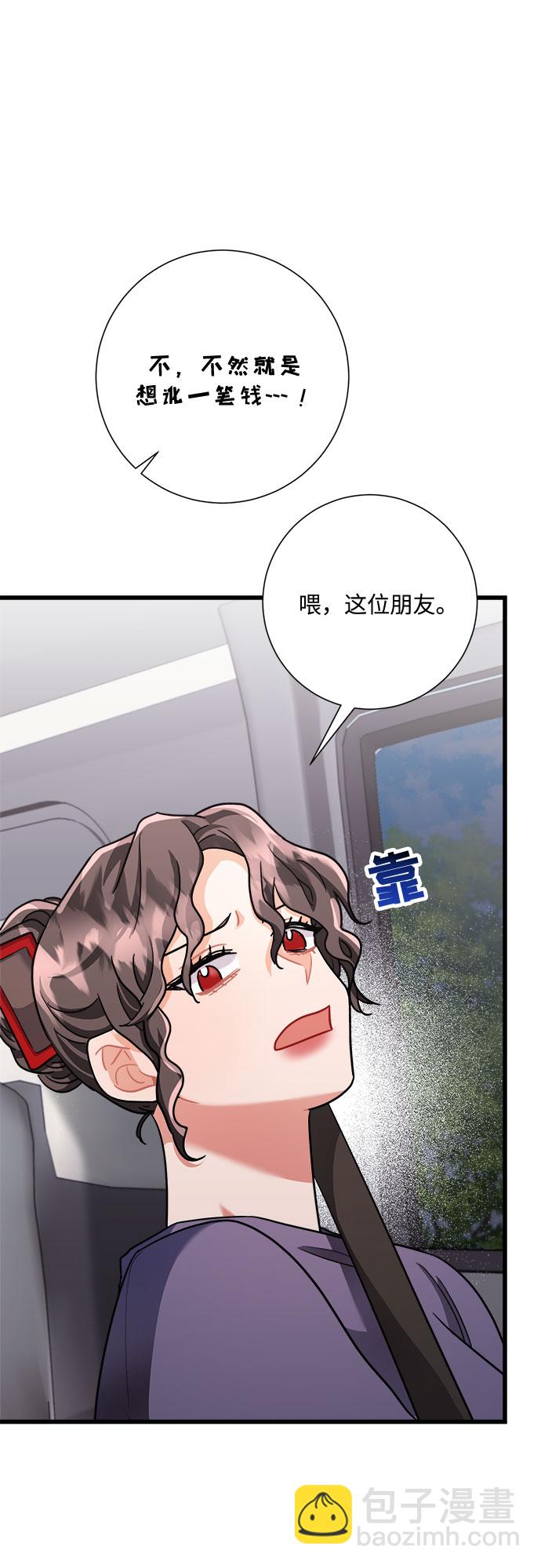 第34话66