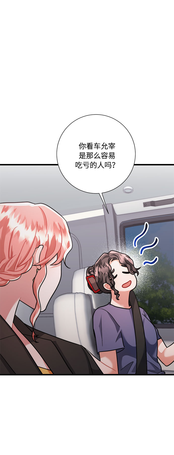 第34话67