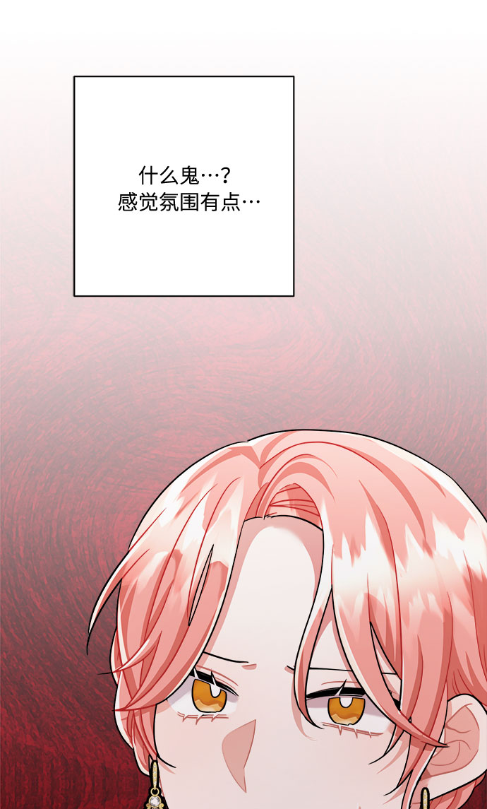 第34话7