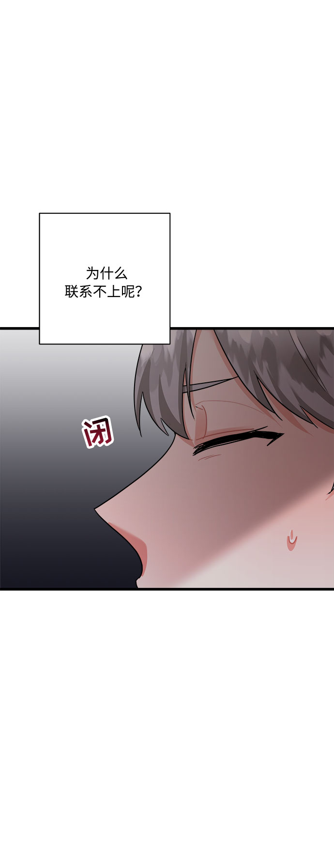第34话75