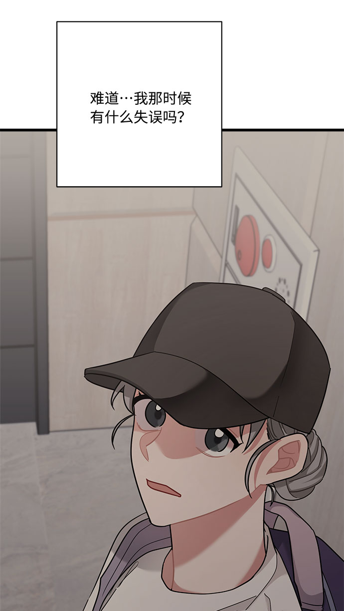 第34话76