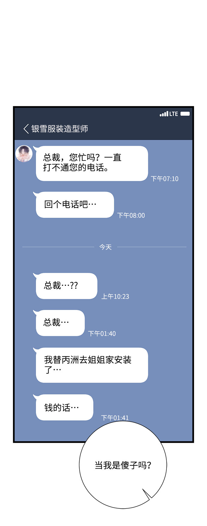 第34话81