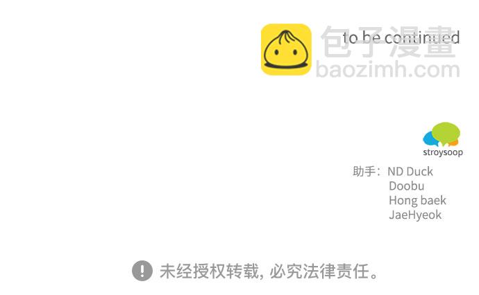 第34话84