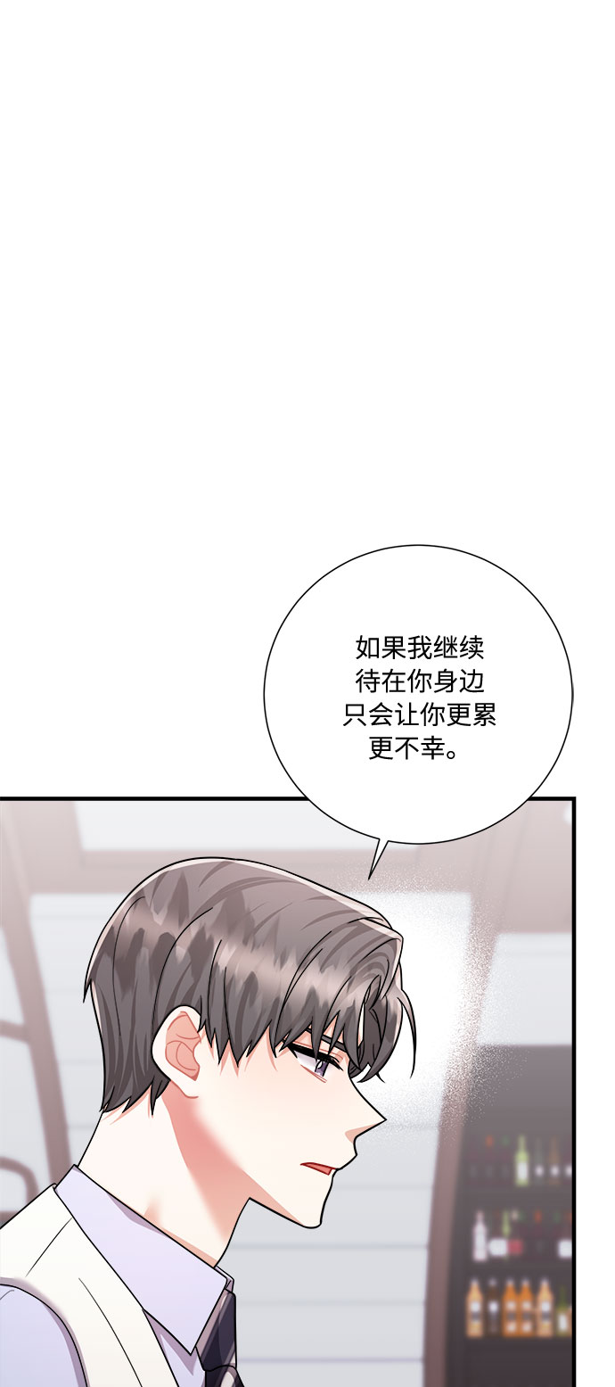 第45话10