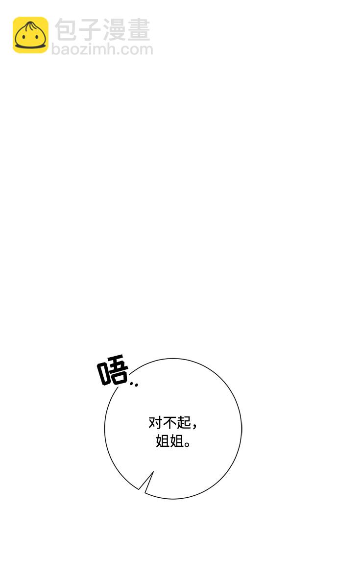 第45话106
