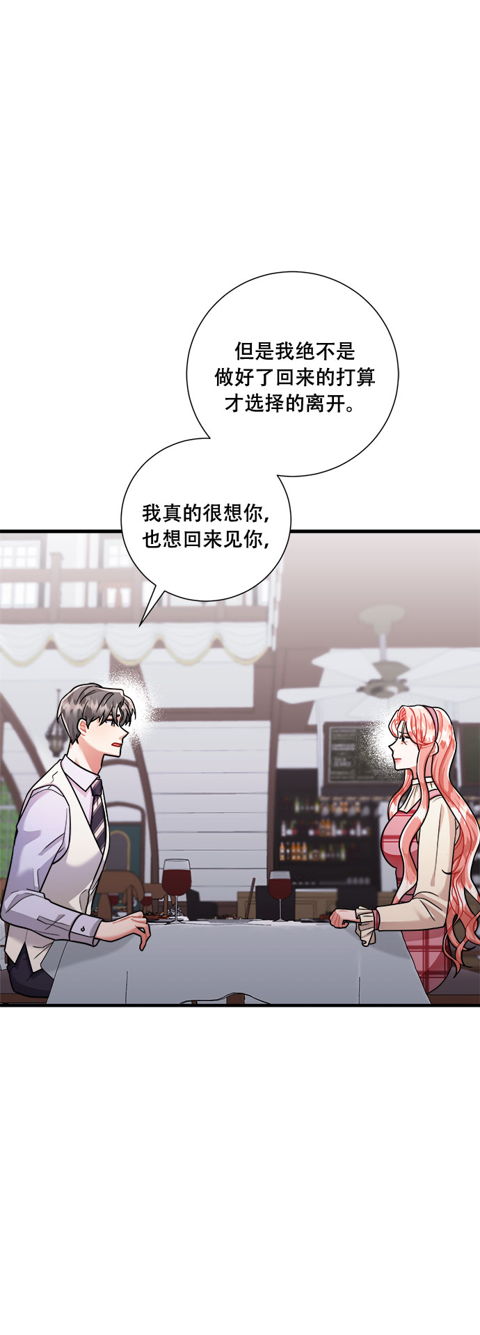 第45话12