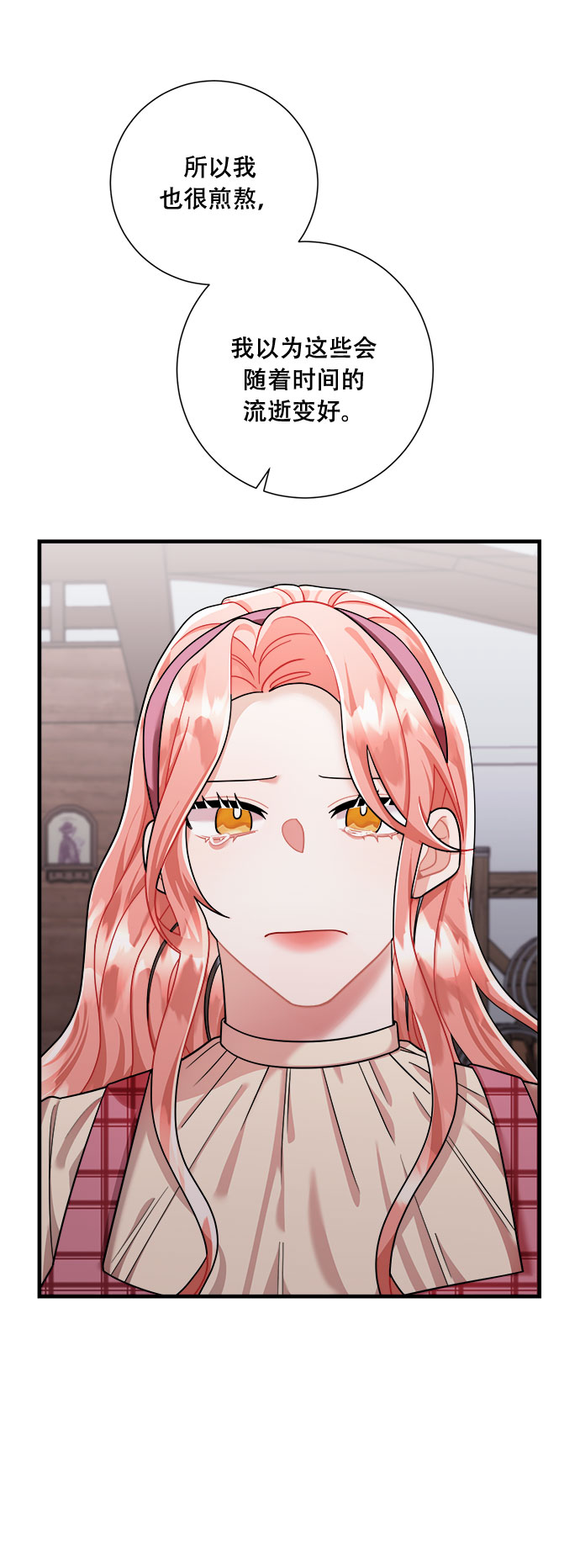 第45话13