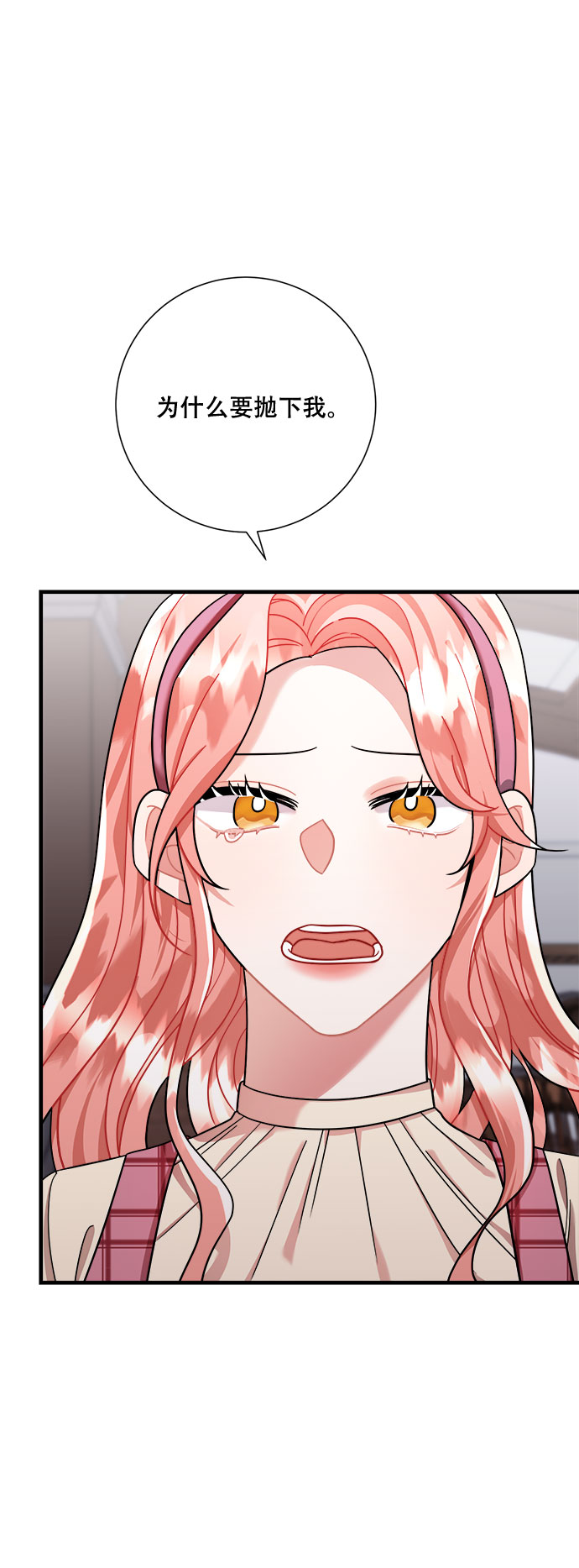 第45话3