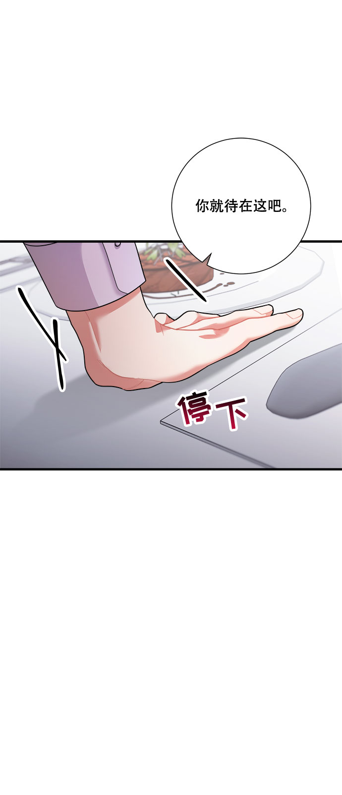 第45话30