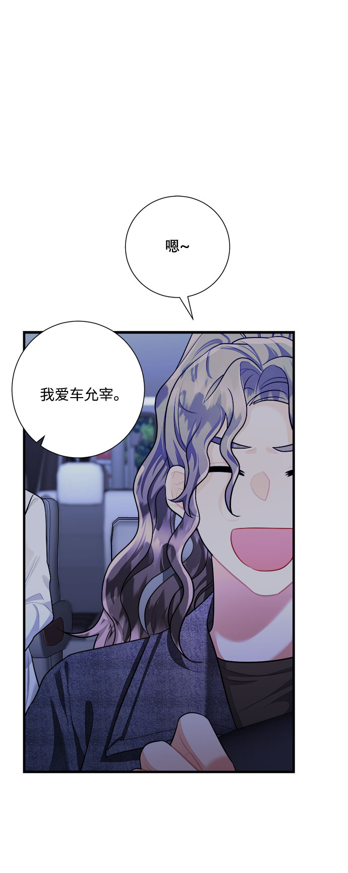 第45话43